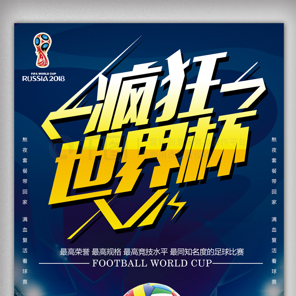 带来的失误 带来的失误