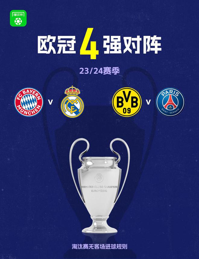 规赛与季后 规赛与季后